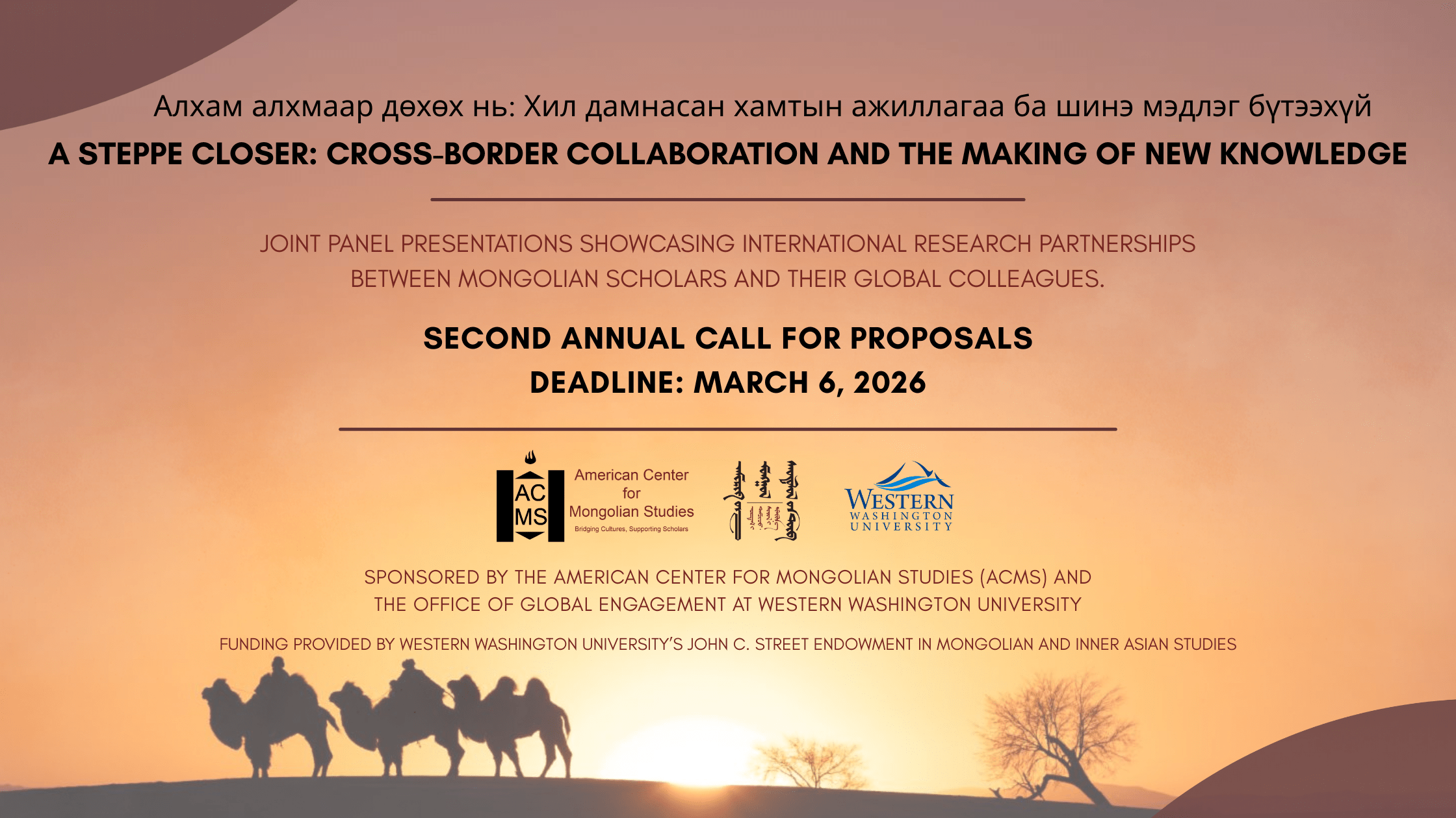 A Steppe Closer 2026 CfP (2)