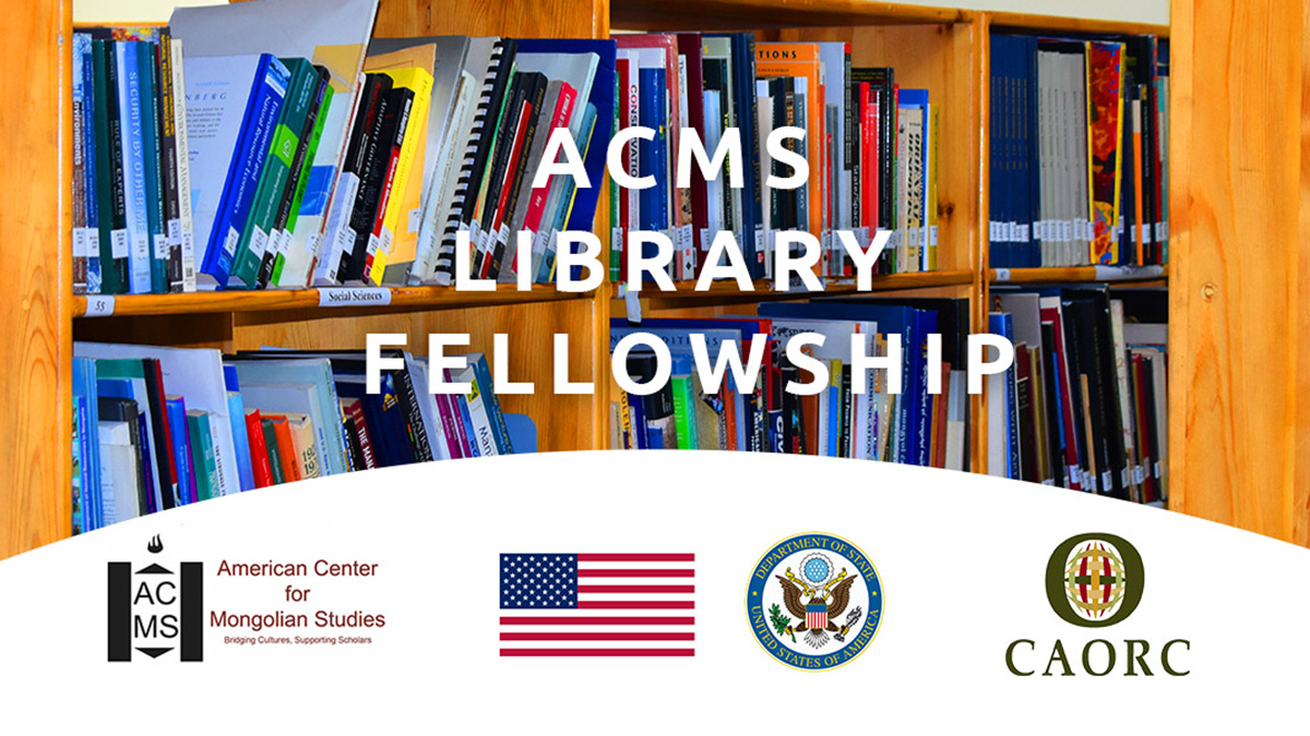 Library Fellowship PS1200