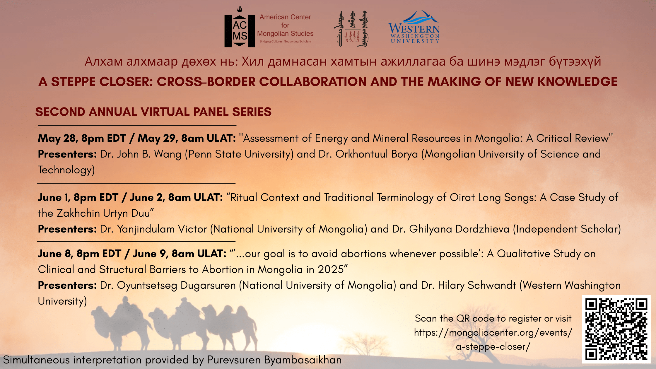 A flyer with details about the event series. The title reads "A Steppe Closer: Cross-Border Collaboration and the Creation of New Knowledge."