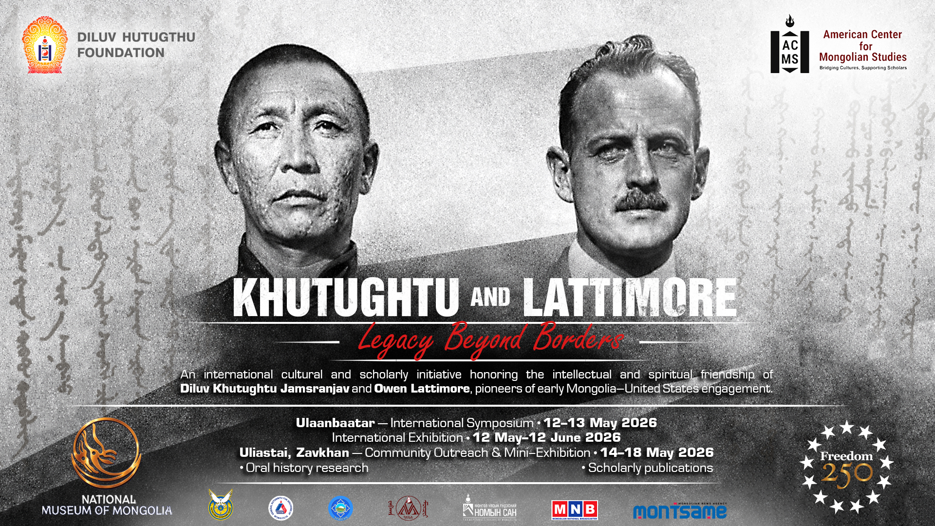 A promotional poster with the headline "Khutughtu and Lattimore: Legacy Beyond Borders" and sub-headings sharing the event and exhibition dates, times, locations, sponsors, and other importation information further detailed on this page.